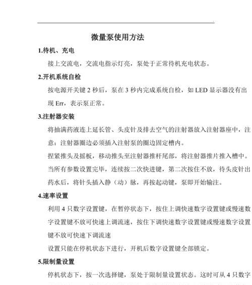 骏铃v5车载充电器使用方法是什么？使用中应注意什么？