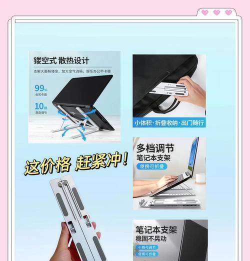 散热器支架平板一体如何安装？步骤是什么？