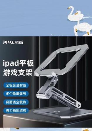散热器支架平板一体如何安装？步骤是什么？