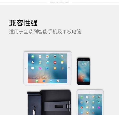 苹果平板高支架的使用方法是什么？