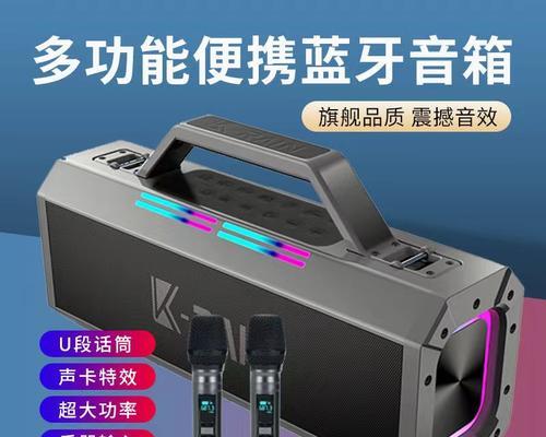 低音炮与音箱搭配使用时应如何设置？