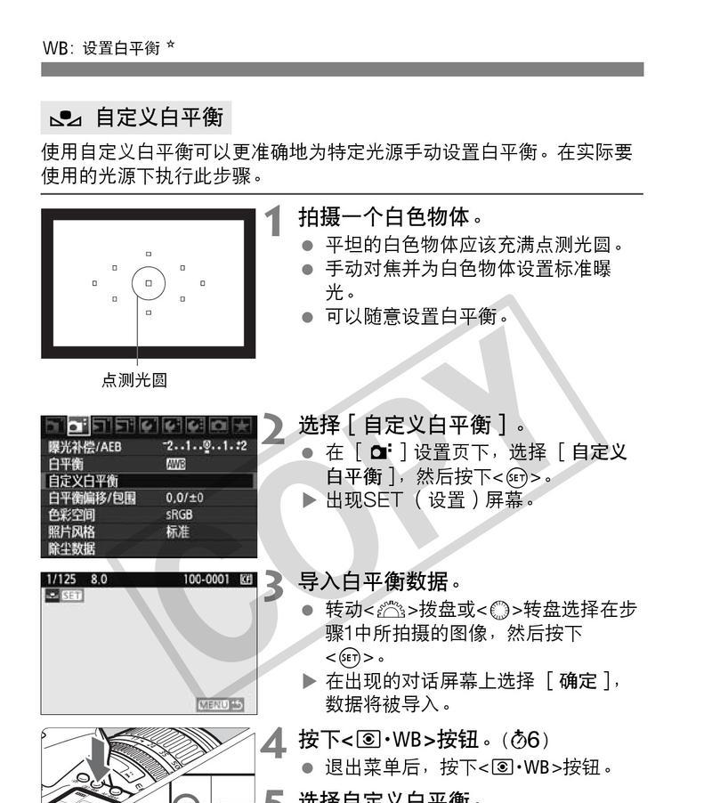 佳能r50相机热熔盖如何更换？操作步骤是什么？