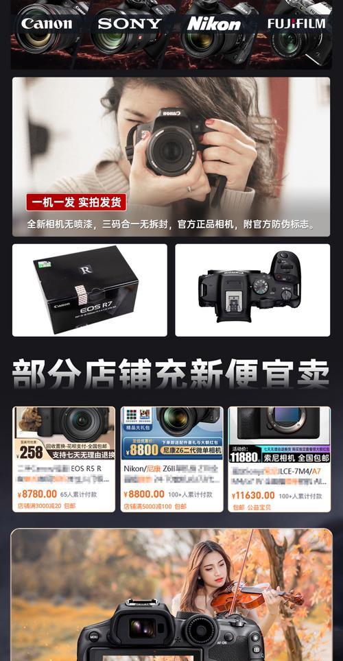 佳能r50相机热熔盖如何更换？操作步骤是什么？