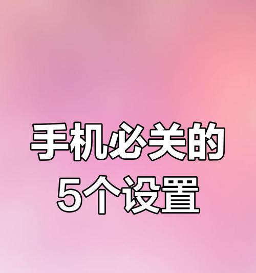 如何彻底忘记隐私秘密手机软件？