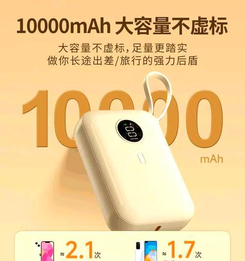 装手机充电器充电宝怎么装？方法是什么？