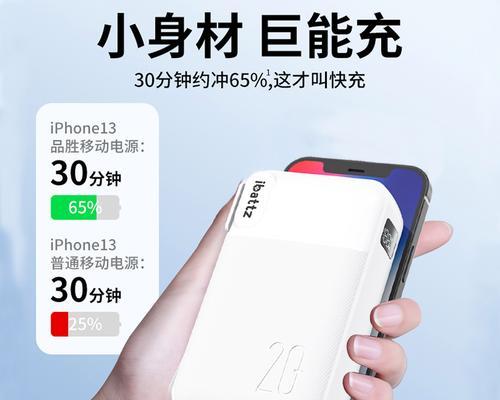 装手机充电器充电宝怎么装？方法是什么？