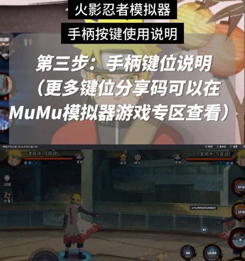 手柄与模拟器连接的方法是什么？