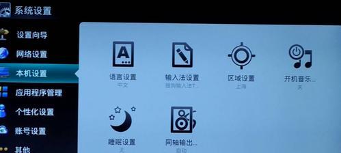 海信电视机如何实现自动开机？自动开机的设置方法是什么？