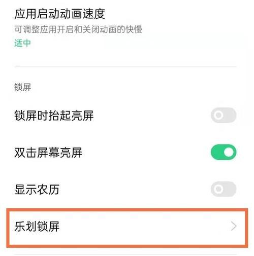 海信电视机如何实现自动开机？自动开机的设置方法是什么？