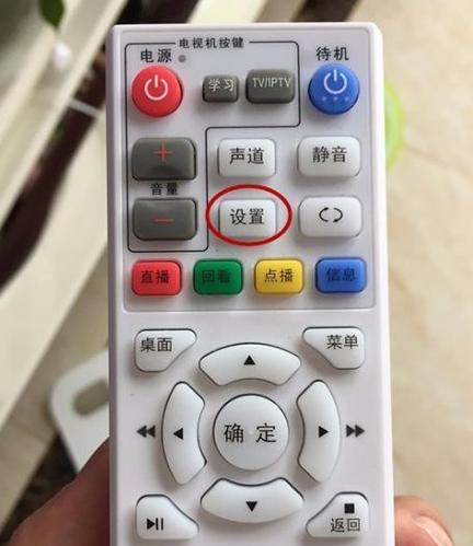 直播机顶盒回放设置方法是什么？