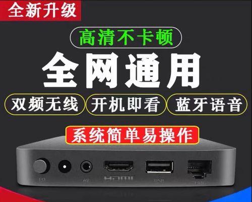 直播机顶盒回放设置方法是什么？