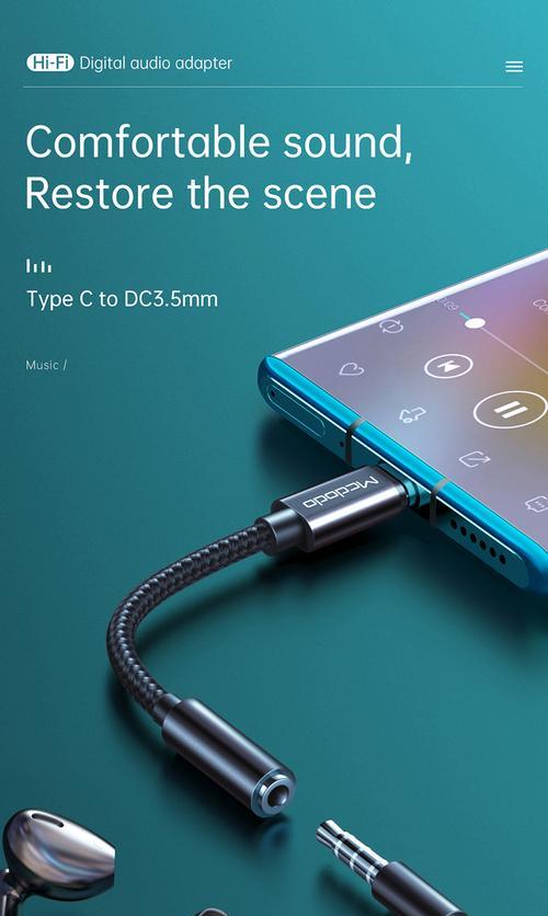 小米电源适配器dc5性能如何？
