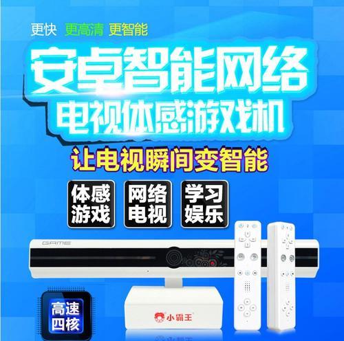 街机游戏机顶盒设置步骤是什么？遇到问题如何解决？