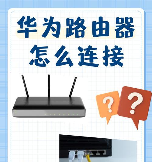 路由器哪个接口连接使用更佳？