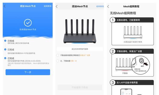 路由器哪个接口连接使用更佳？