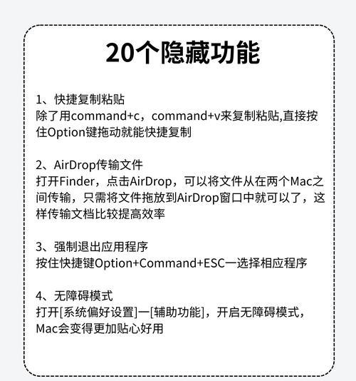 苹果电脑扩展坞缩放设置方法是什么？设置不当会有什么影响？