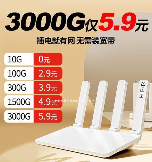 手机流量无线网卡是什么？如何选择合适的无线网卡？