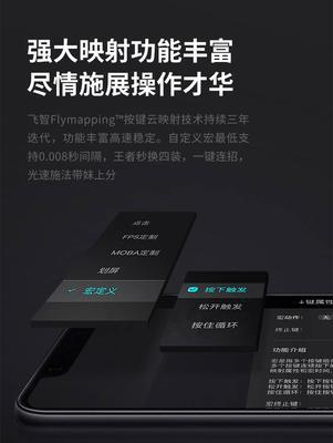 苹果手机专用走位神器有哪些功能？如何使用？