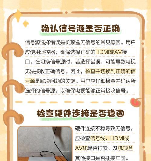 小米机顶盒插USB后桌面不显示怎么办？