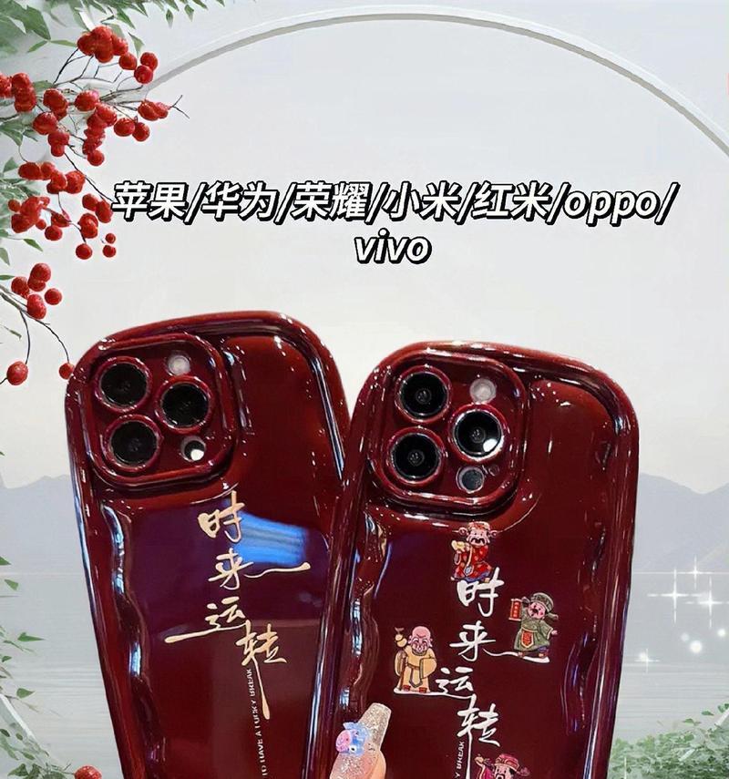 手机壳好朋友荣耀的使用方法是什么？使用效果如何？