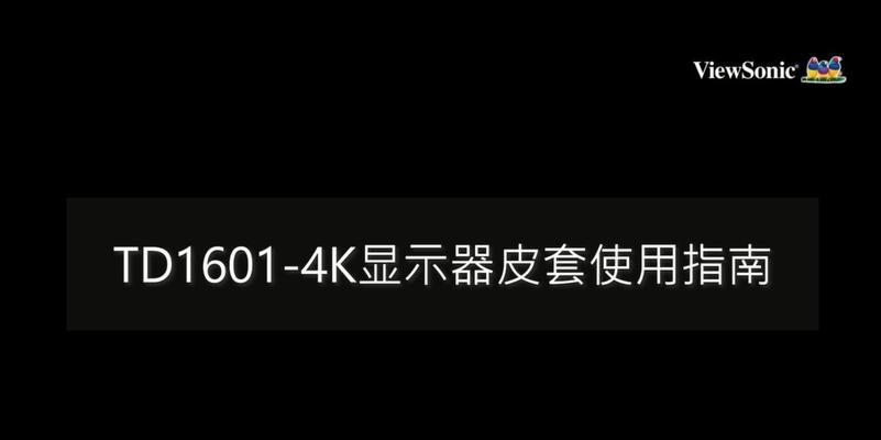 荣耀x8更换手机壳皮套的详细指南？