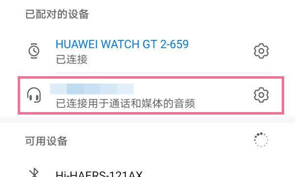 狂能蓝牙耳机使用方法是什么？如何连接设备？