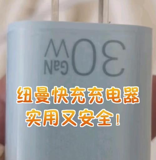 共用充电器对两款手机有何影响？安全使用建议是什么？