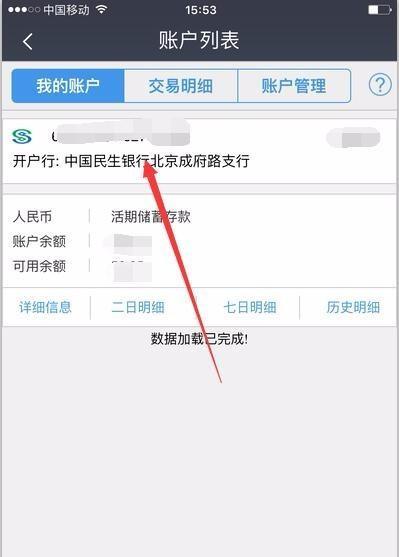 魔盘怎么绑定网关？操作步骤是怎样的？