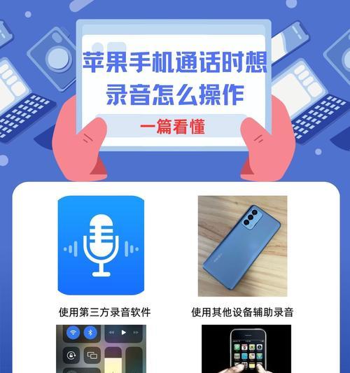 手机软件安装录音器的正确方法是什么？如何操作？