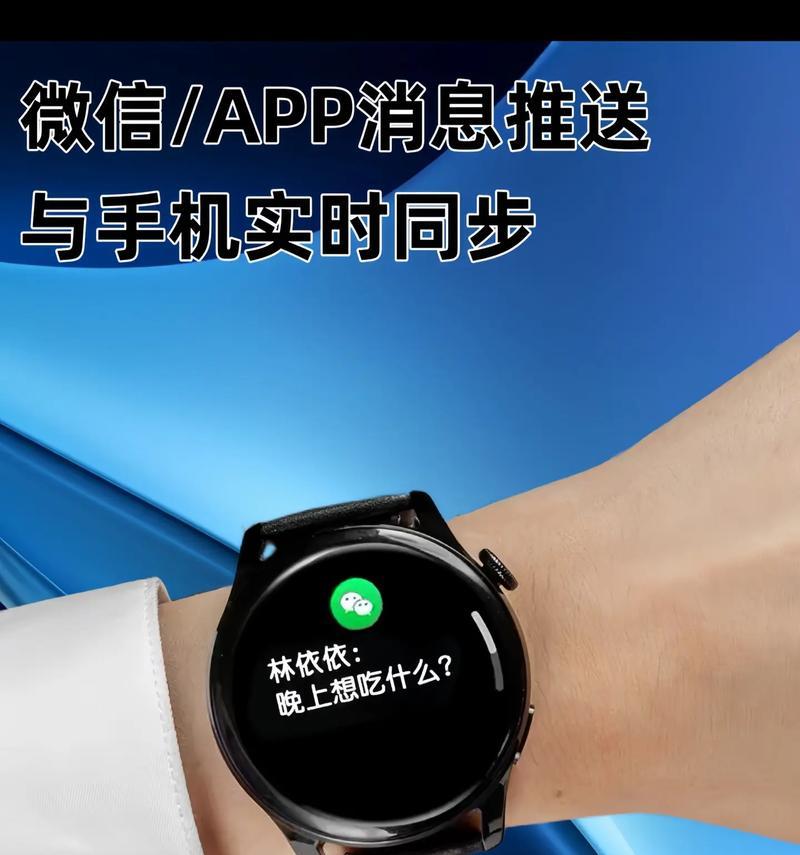 智能手表有抖音吗？如何设置使用？