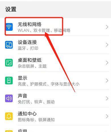 华为手机小窗堆叠怎么设置？操作步骤是什么？
