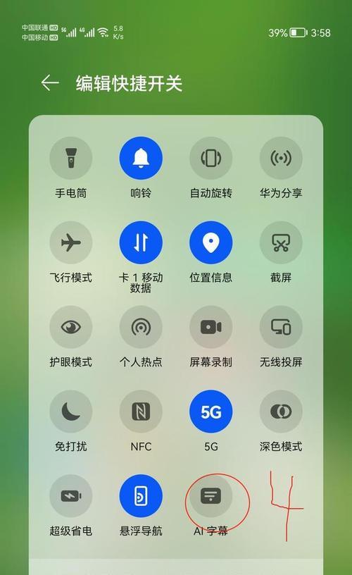 华为手机小窗堆叠怎么设置？操作步骤是什么？