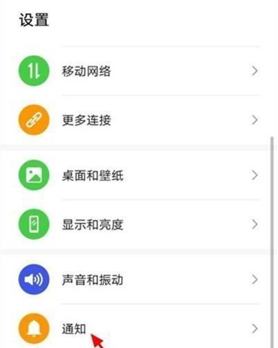 华为手机小窗堆叠怎么设置？操作步骤是什么？