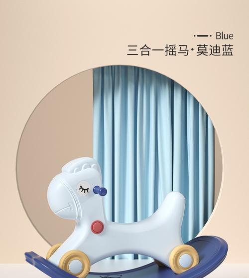 音乐摇摇马设备音响在哪里？如何找到合适的音响？