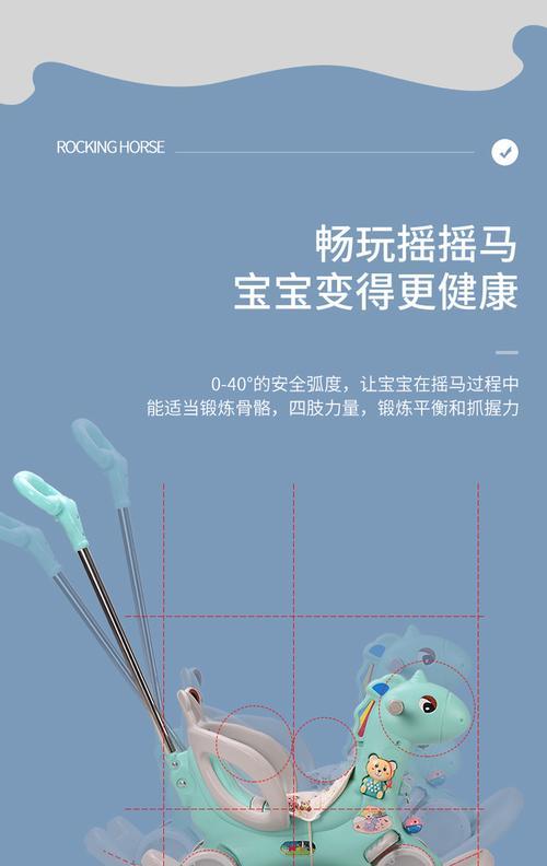 音乐摇摇马设备音响在哪里？如何找到合适的音响？