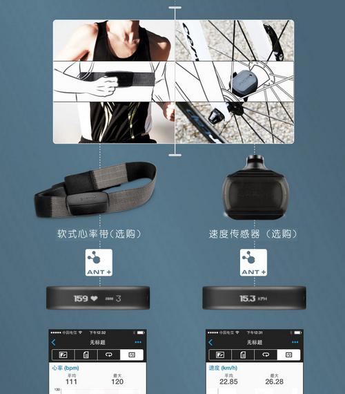 智能手环找回功能关闭方法是什么？