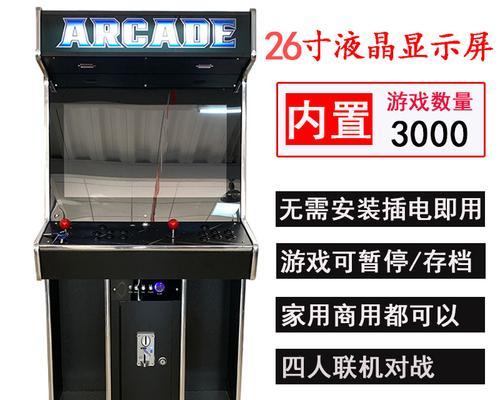 游戏厅游戏机摇杆的正确使用方法是什么？