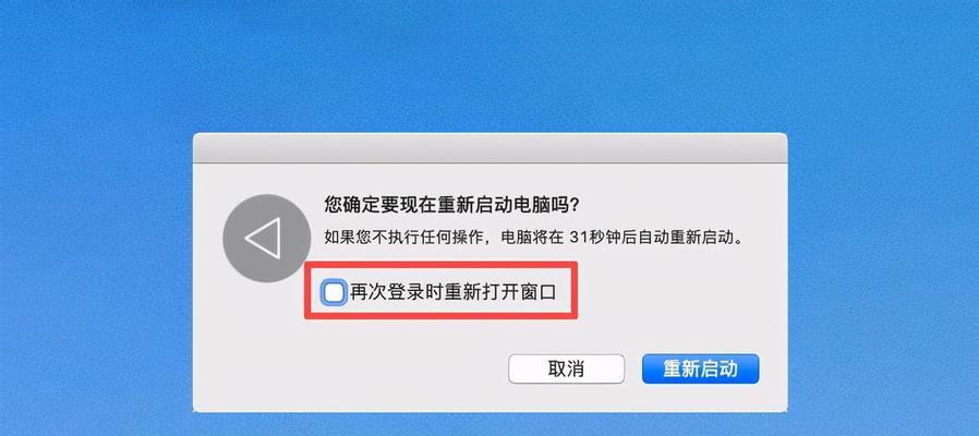 苹果电脑盖子怎么拧开？