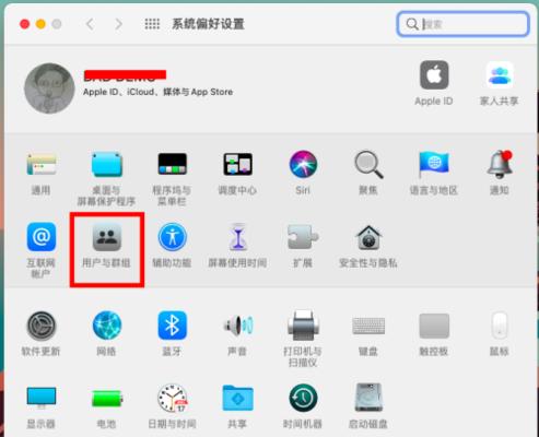 苹果电脑盖子怎么拧开？