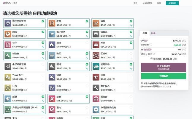 云服务器租赁费用的开票流程是怎样的？