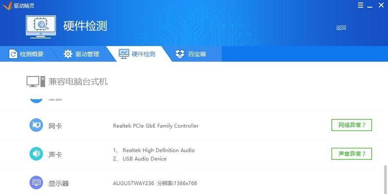兰科芯移动硬盘连接步骤？需要哪些驱动或软件？