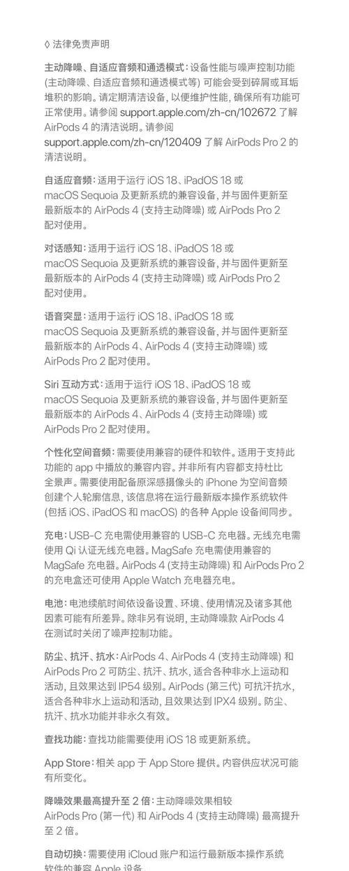 苹果蓝牙双传操作方法是什么？