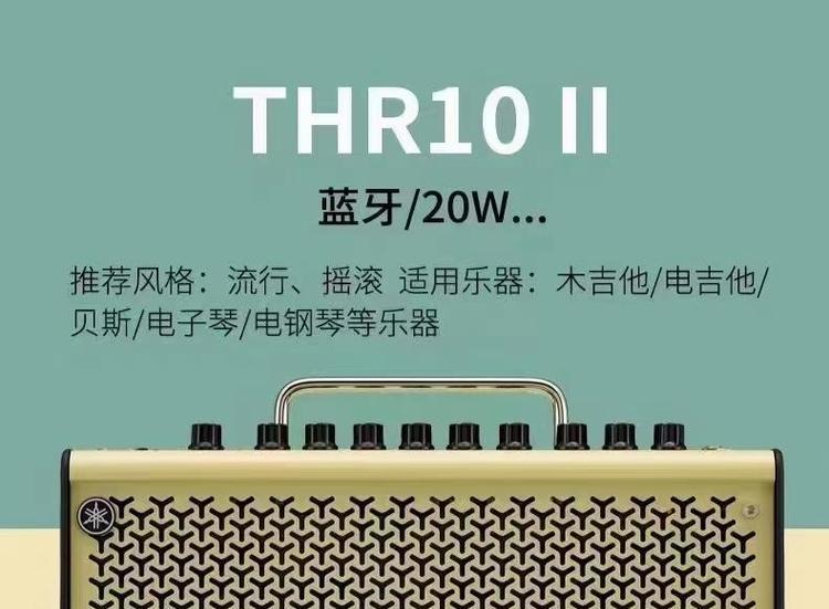 吉他上音响效果如何？选择哪种音响最佳？