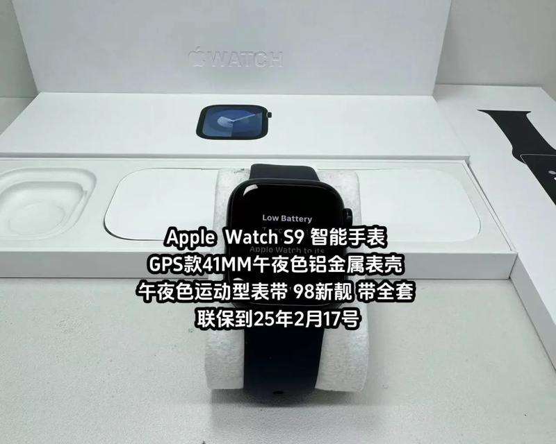 苹果手表9智能手表带的拆卸方法是什么？