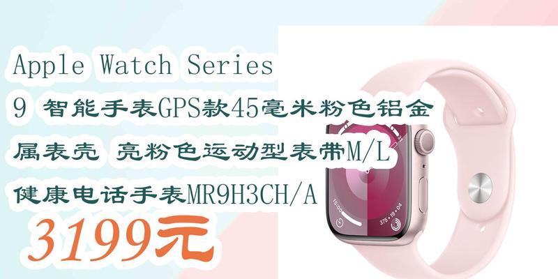苹果手表9智能手表带的拆卸方法是什么？