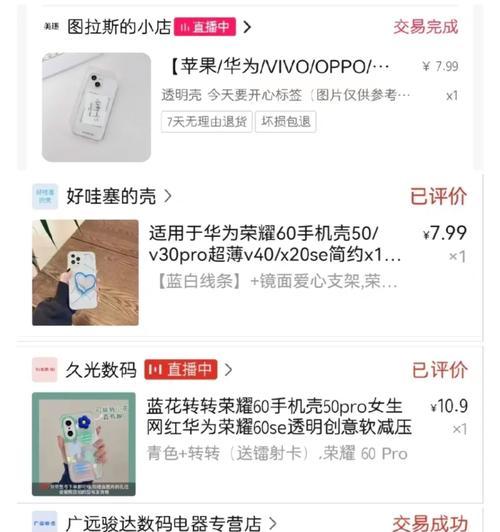 荣耀升降手机壳拆卸方法是什么？
