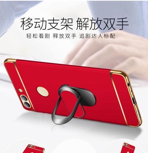 荣耀升降手机壳拆卸方法是什么？