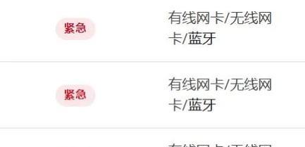 蓝牙耳机彻底删除的方法是什么？