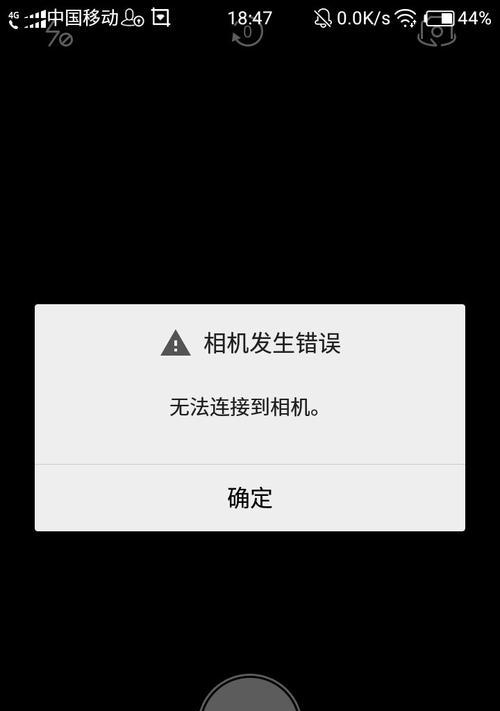 手机摄像头出现横向长条是什么原因？如何解决？