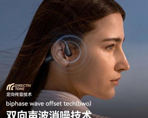 小蛟龙蓝牙耳机使用方法是什么？